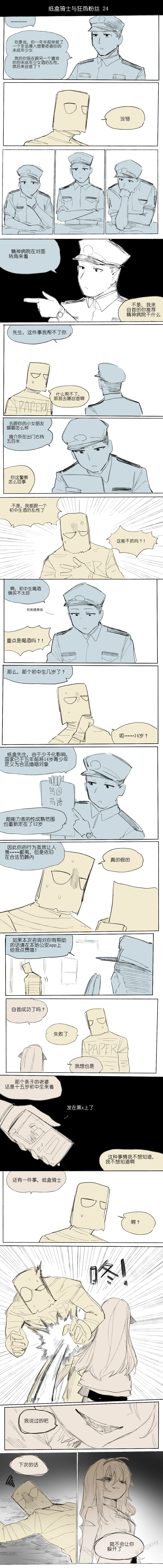 หน้า 30