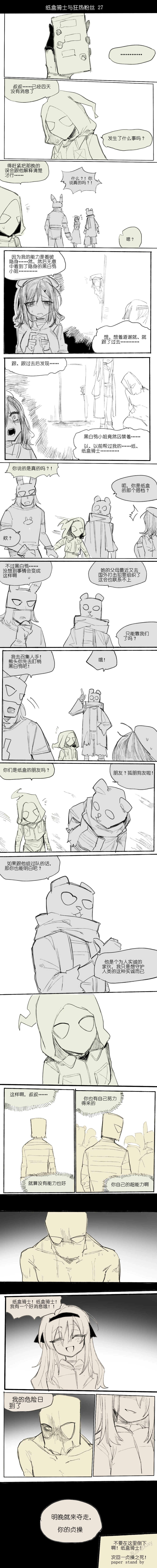 หน้า 35