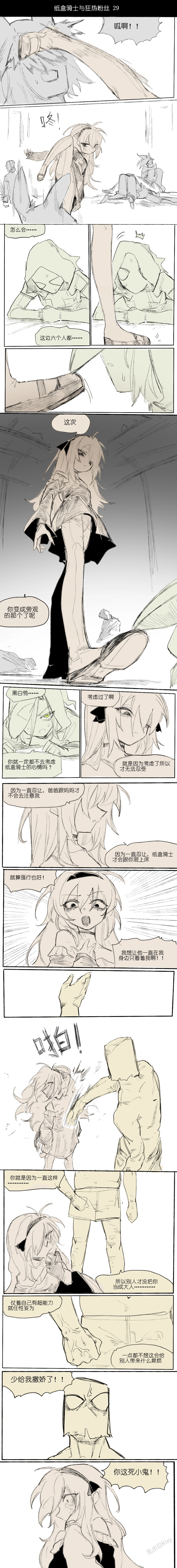 หน้า 38