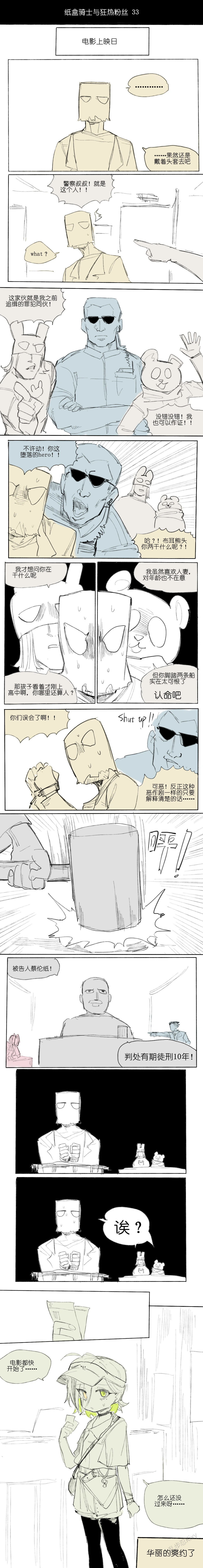 หน้า 43
