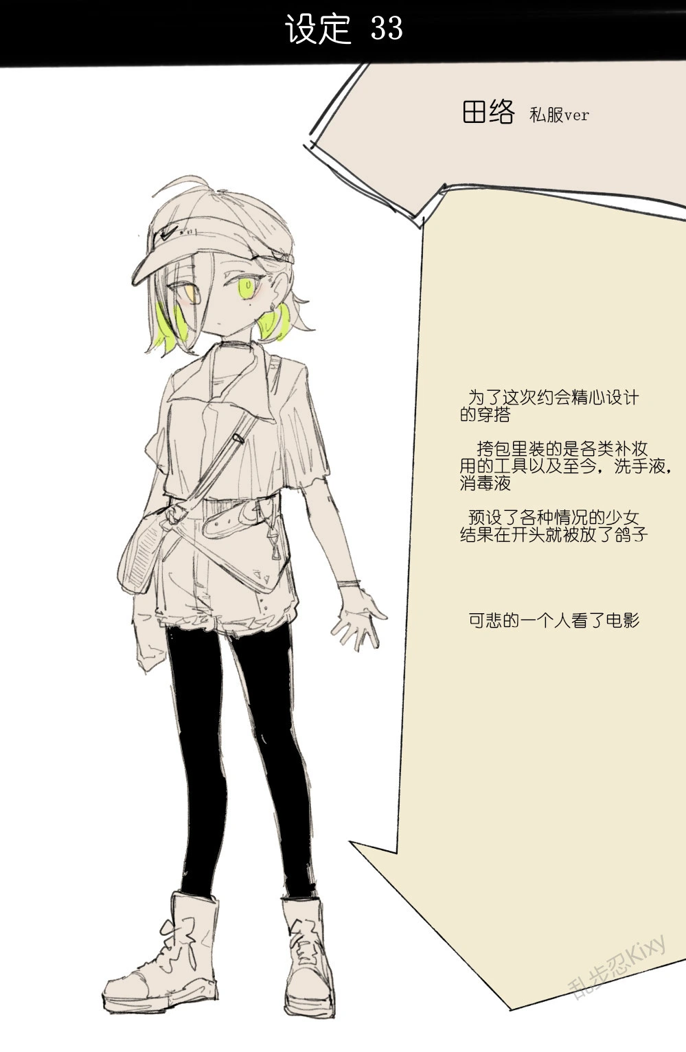 หน้า 44