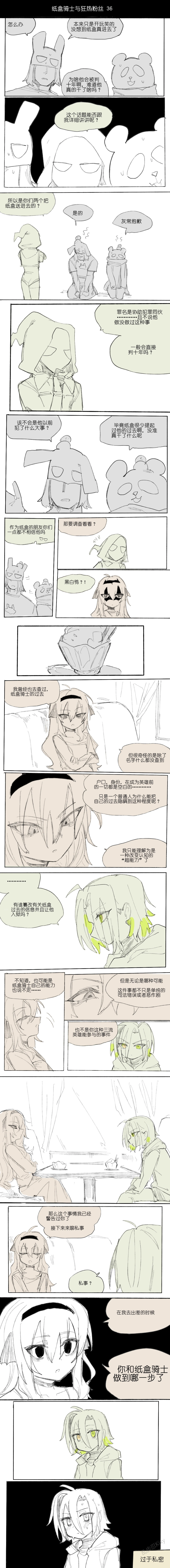 หน้า 48