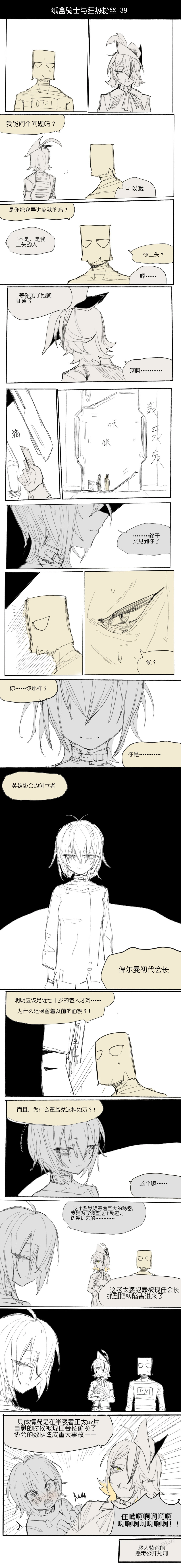 หน้า 52