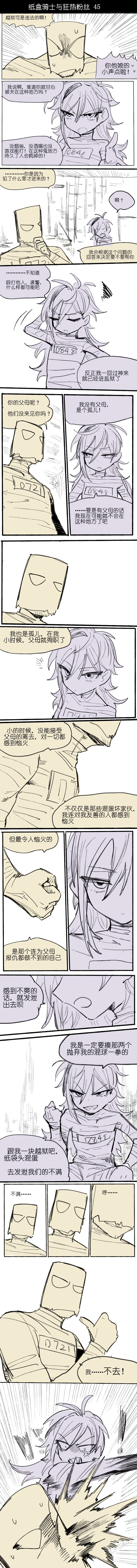 หน้า 63