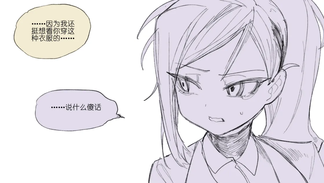 หน้า 71
