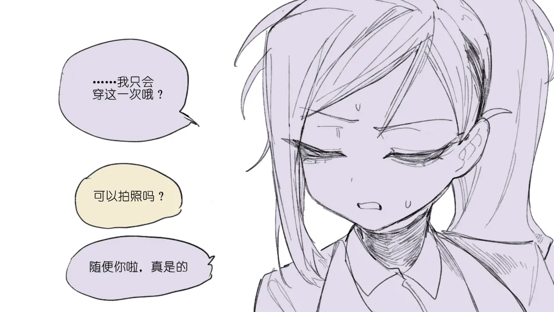 หน้า 73