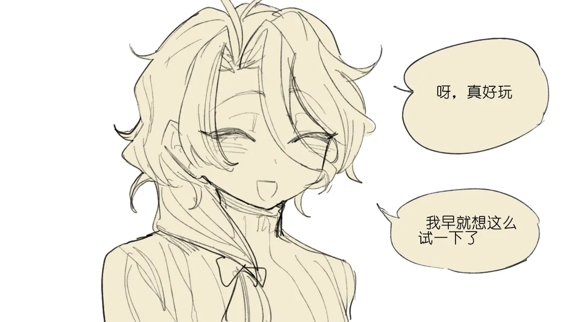 หน้า 85