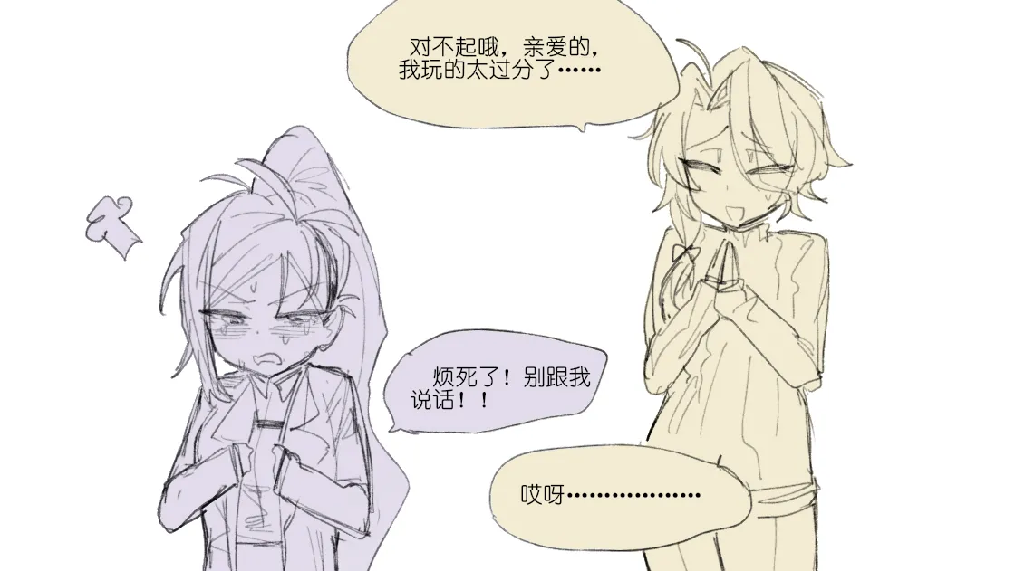 หน้า 86