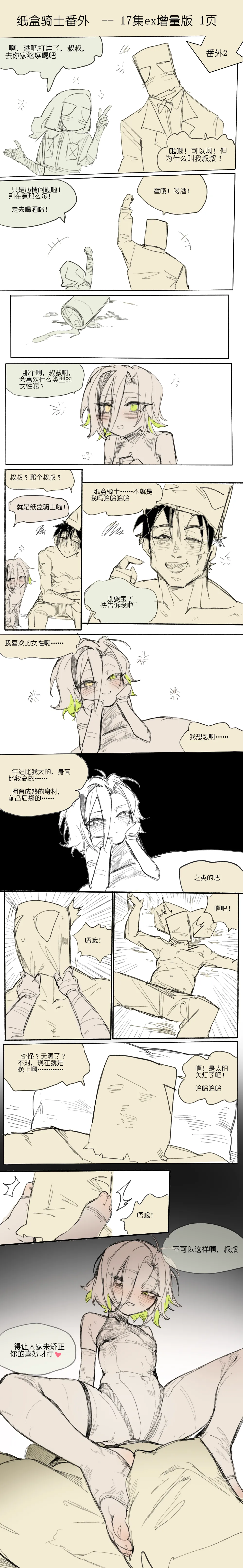 หน้า 90