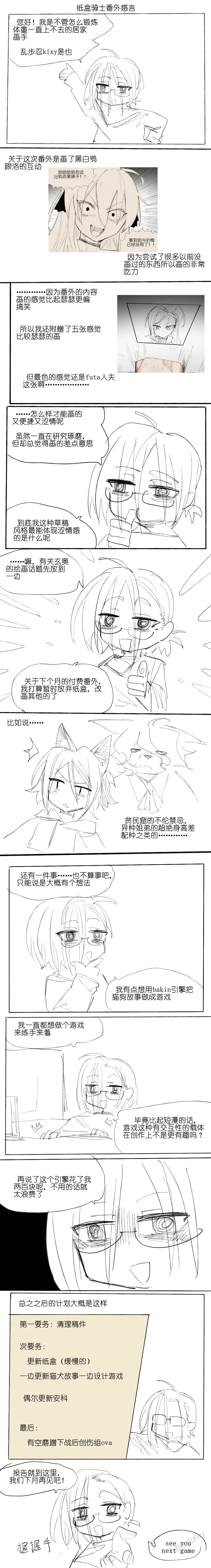 หน้า 107
