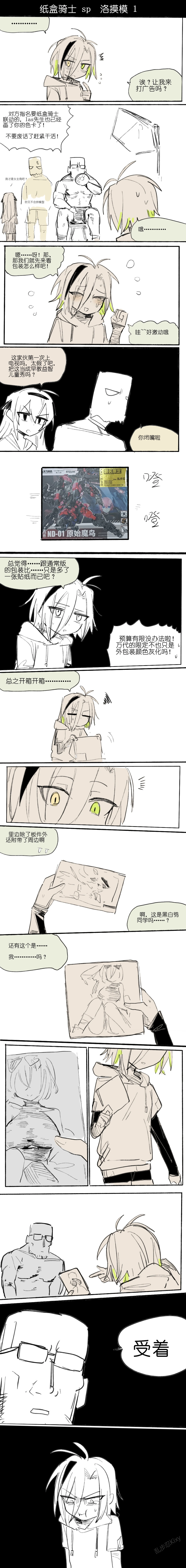 หน้า 113