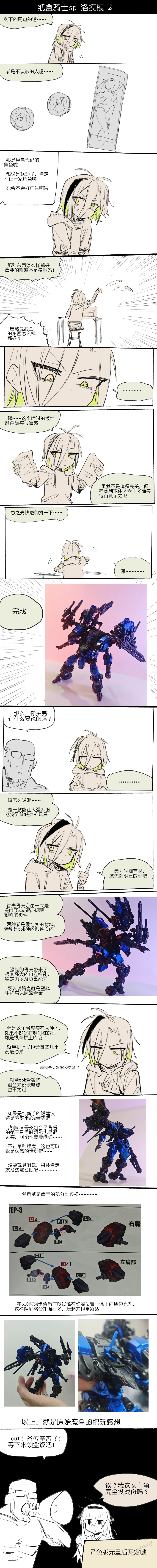 หน้า 114