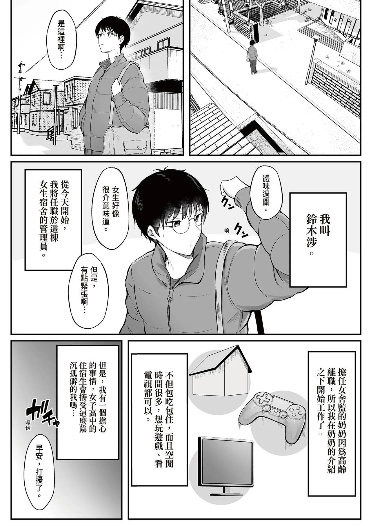 หน้า 5