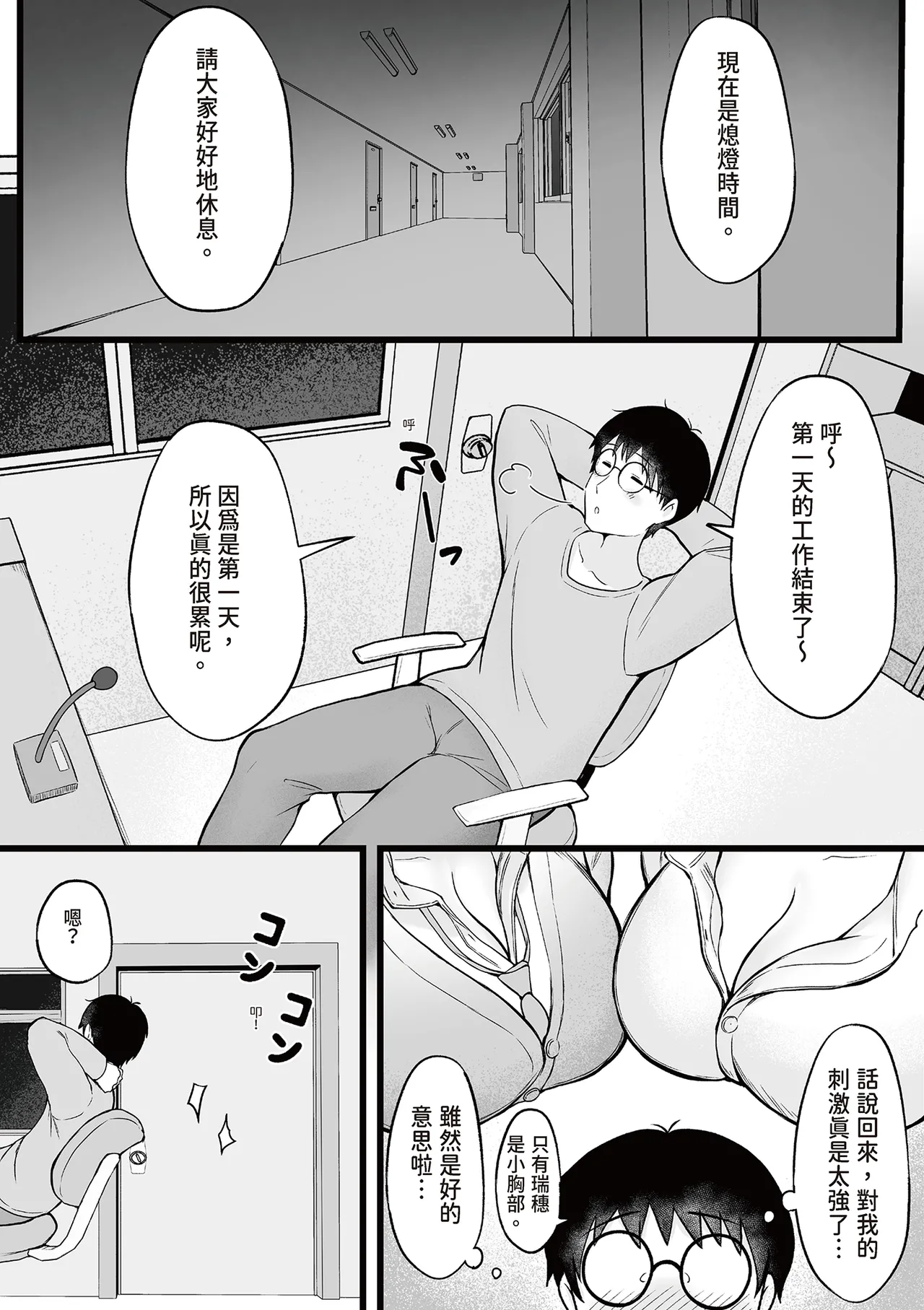 หน้า 13