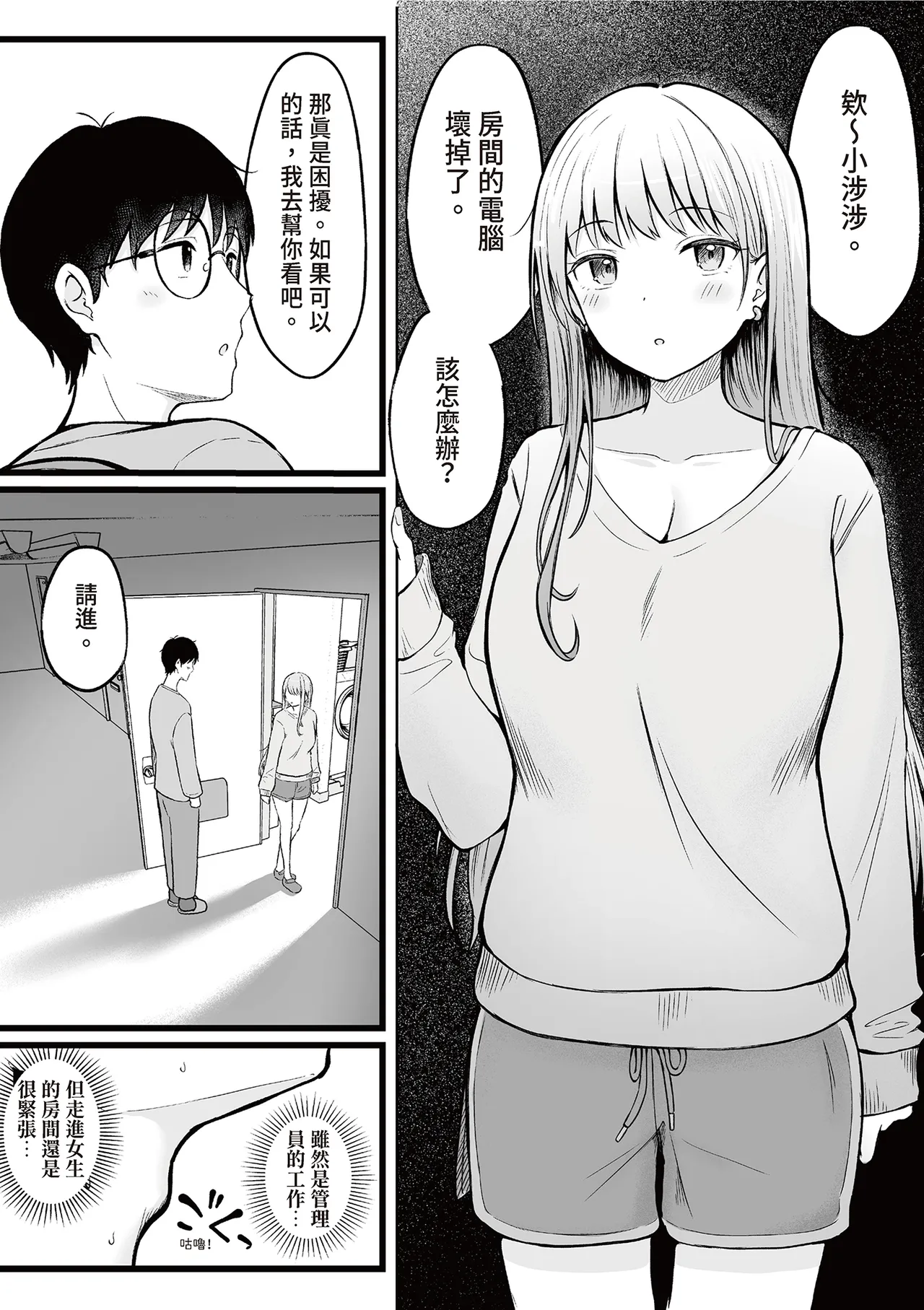 หน้า 14