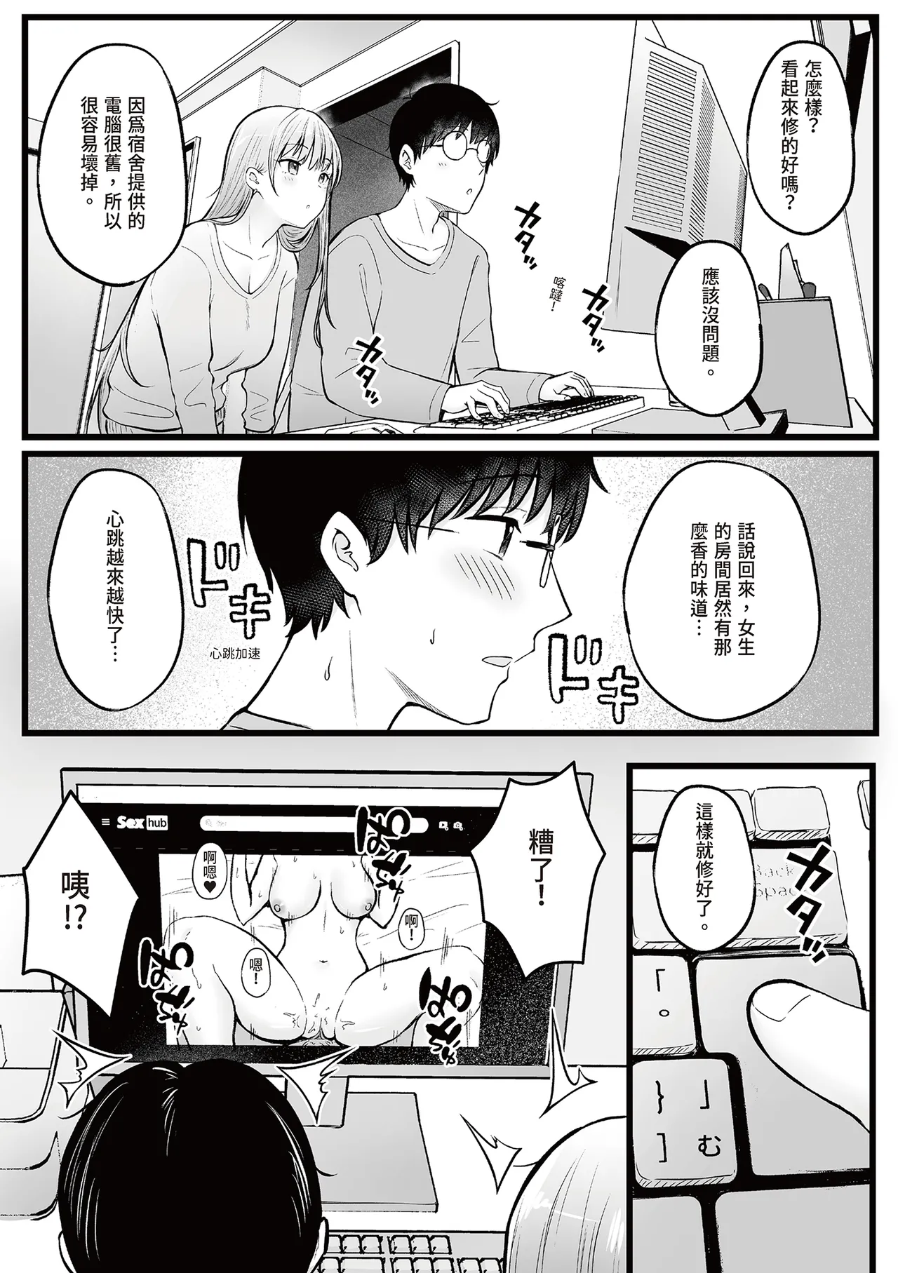 หน้า 15