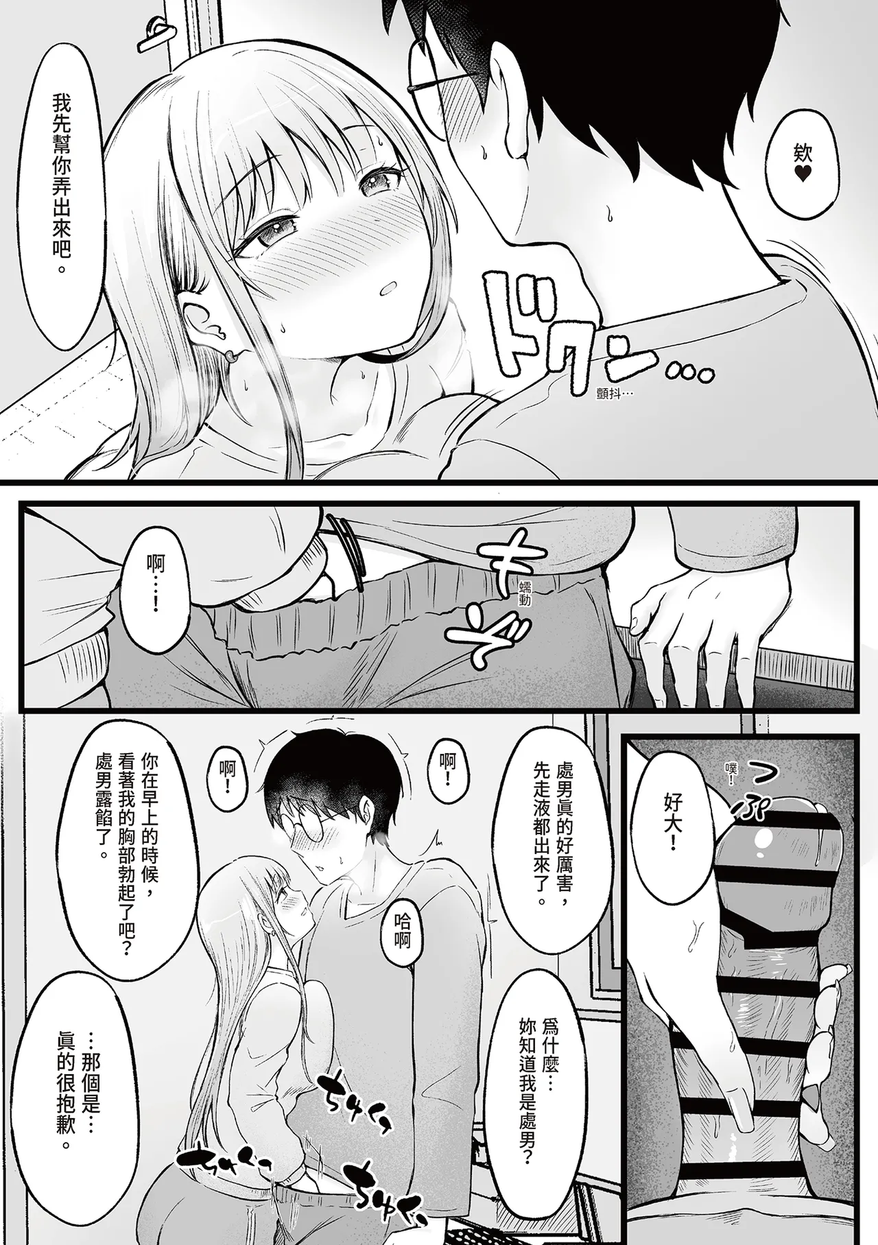 หน้า 18