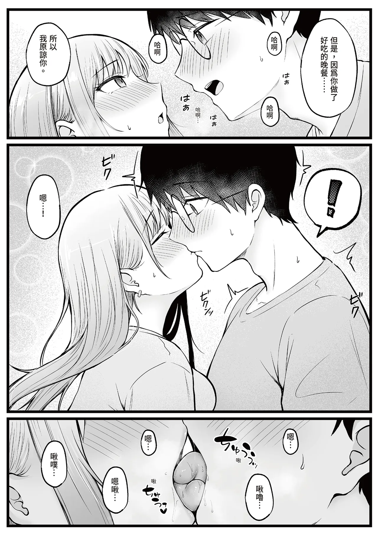 หน้า 19