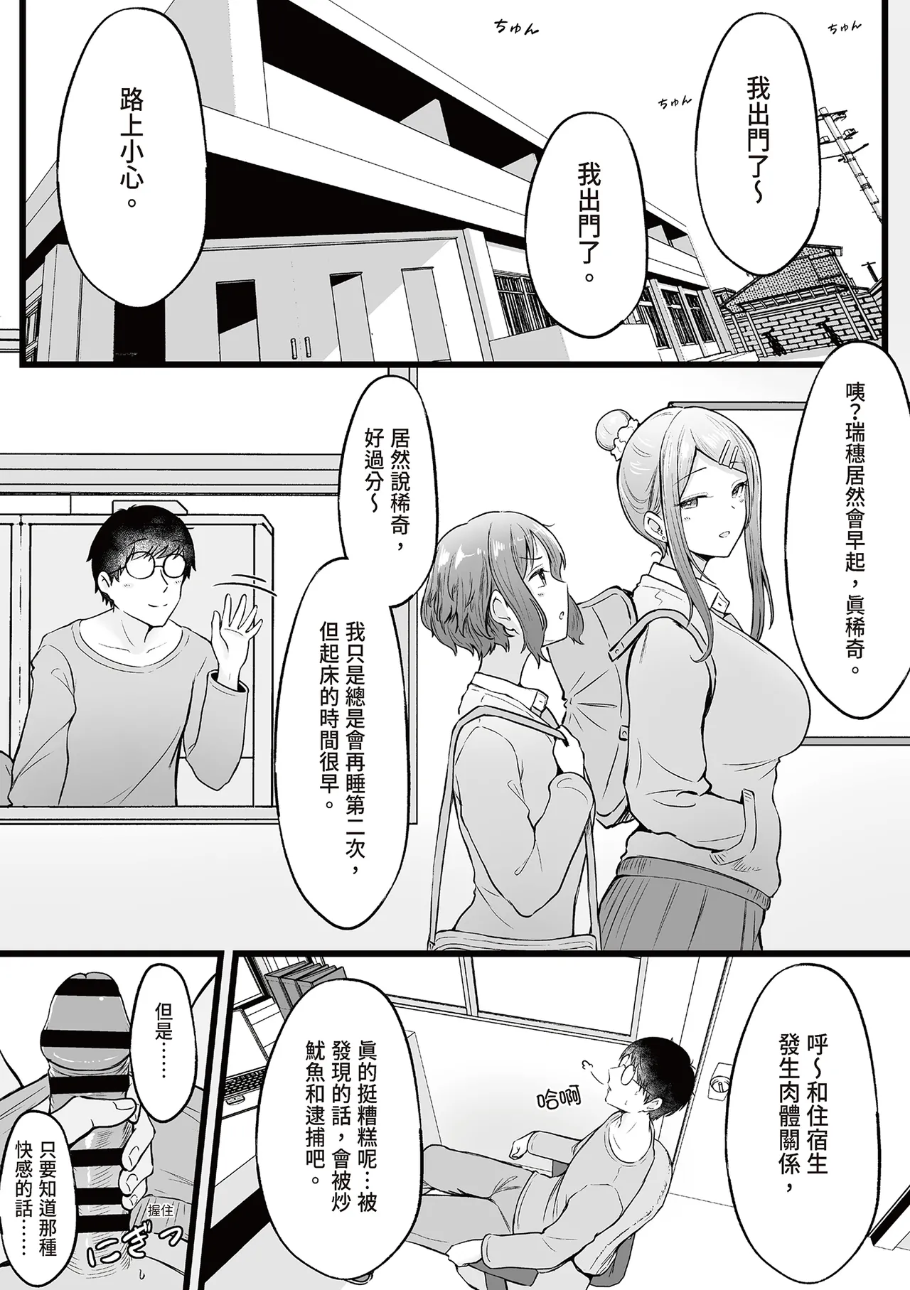 หน้า 33