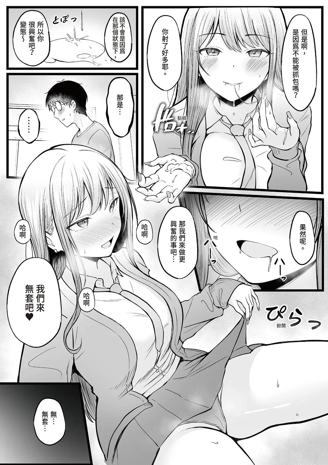 หน้า 40