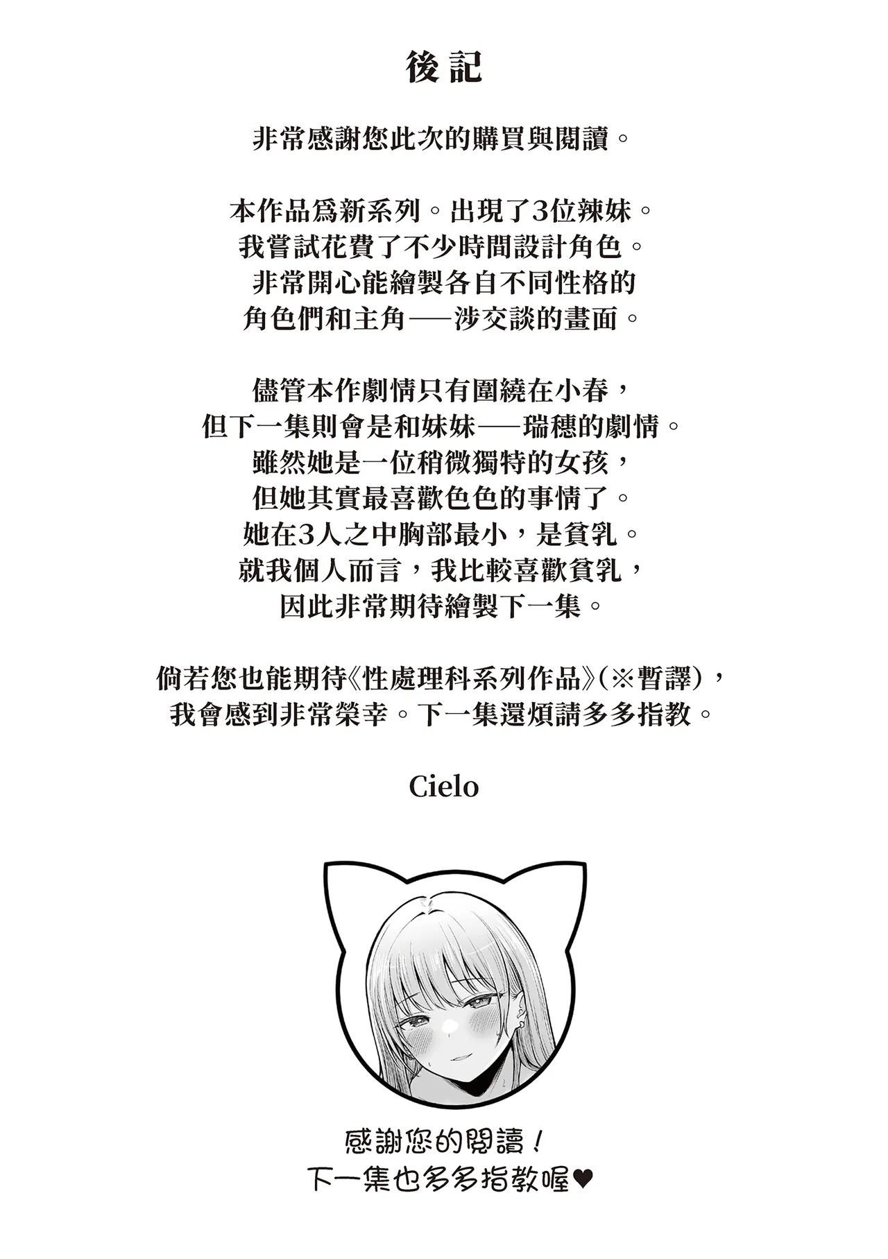 หน้า 57