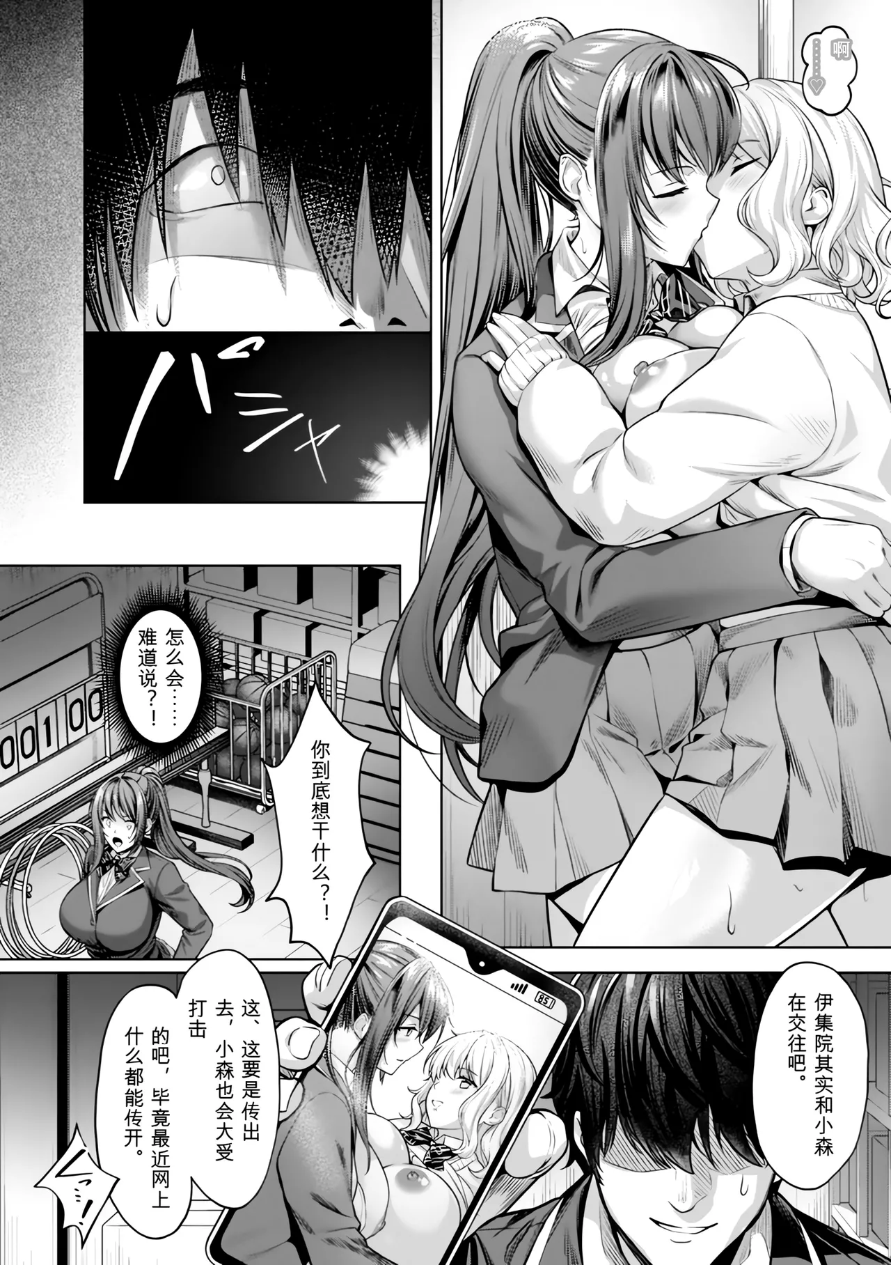 หน้า 10