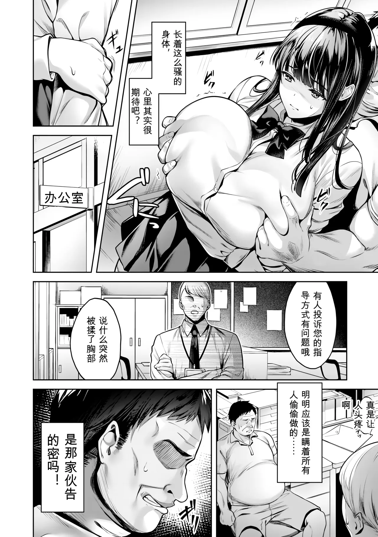 หน้า 48