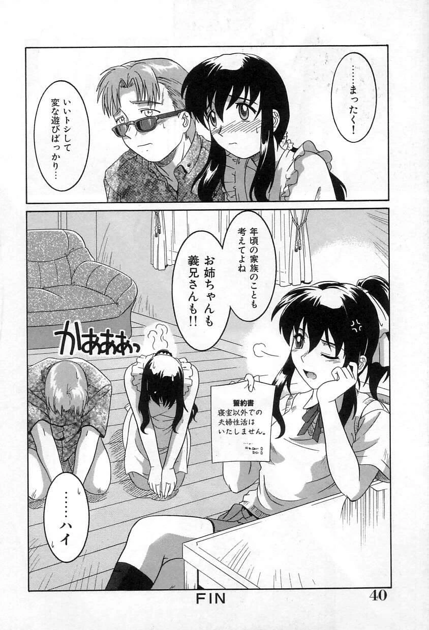 หน้า 41