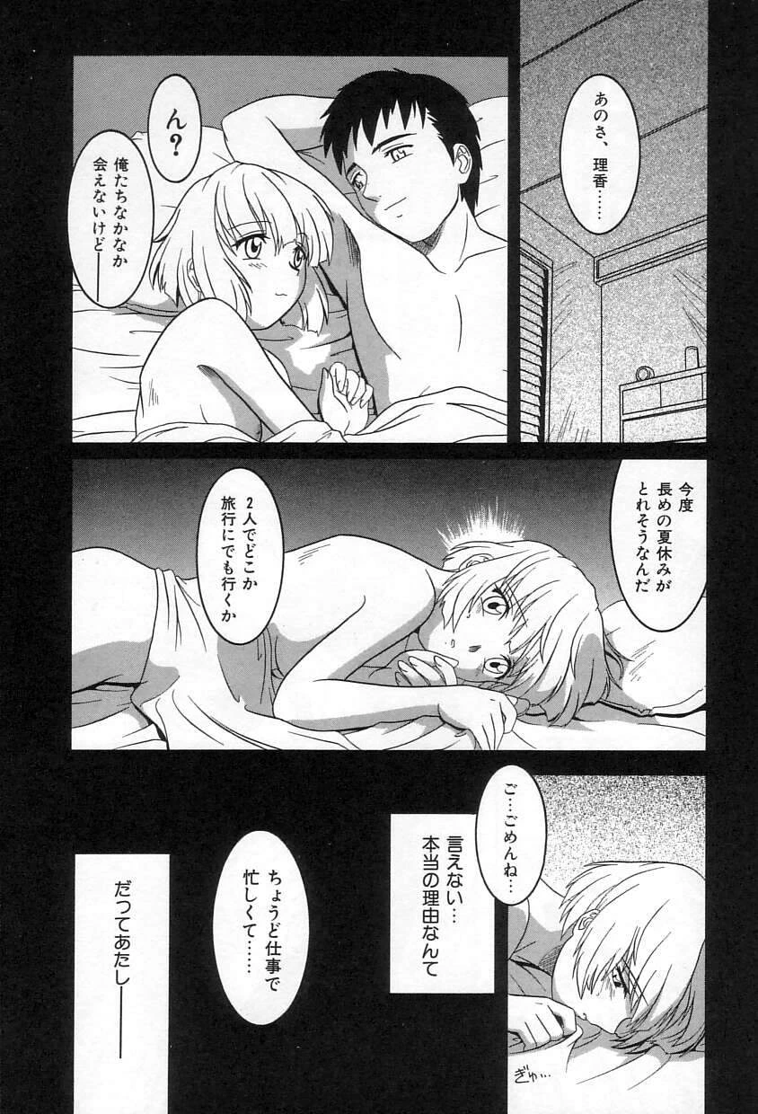 หน้า 42