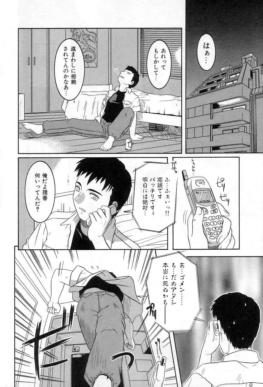 หน้า 45