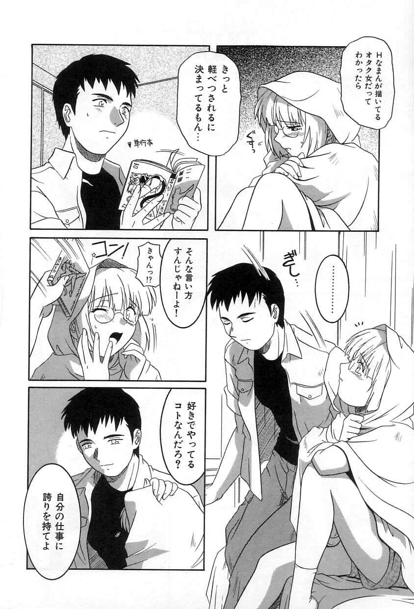 หน้า 49