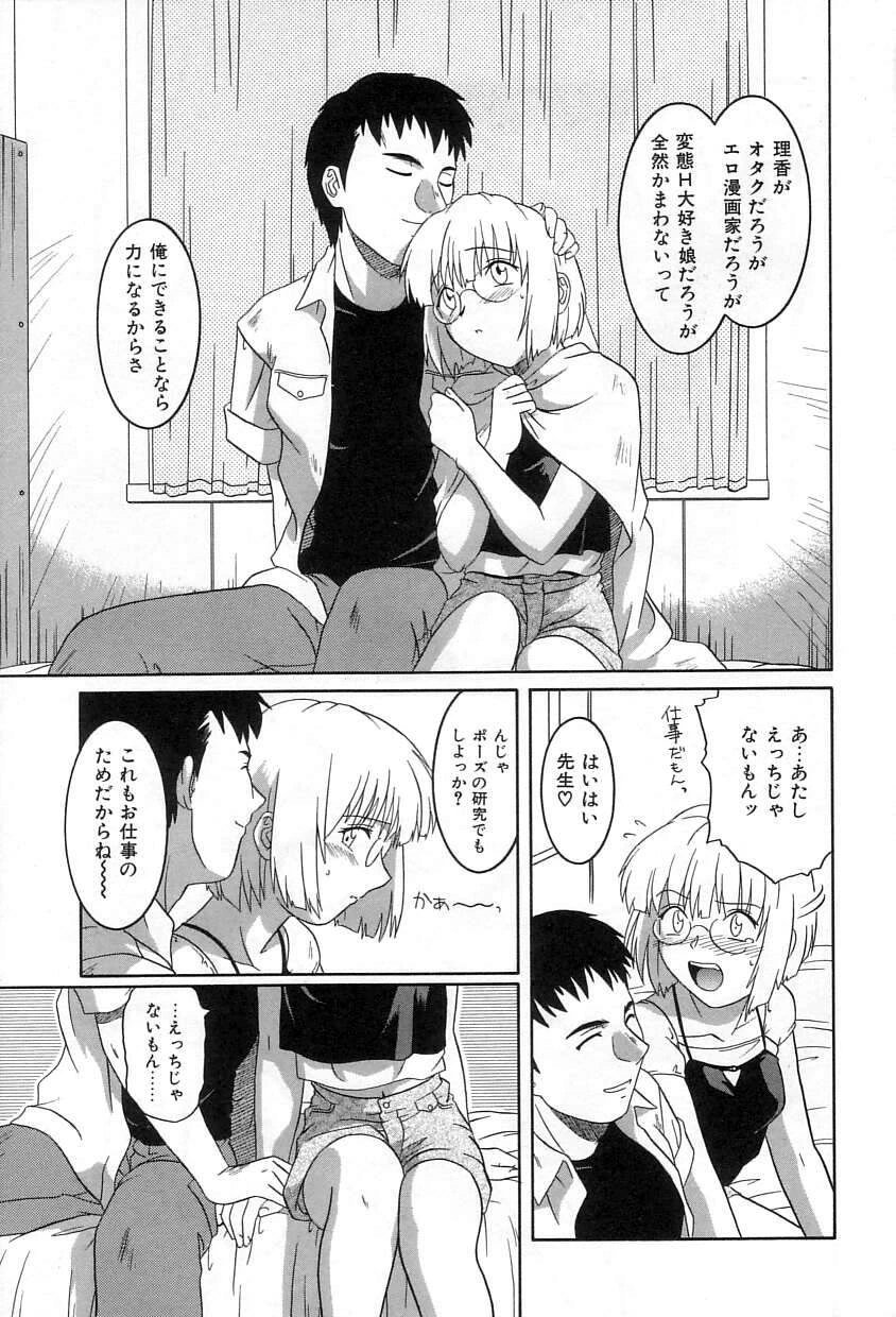 หน้า 50