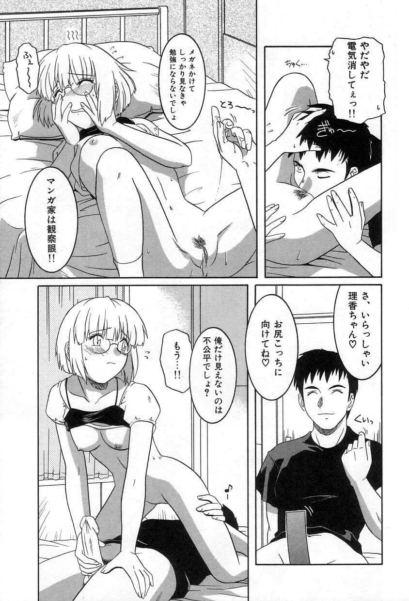 หน้า 52