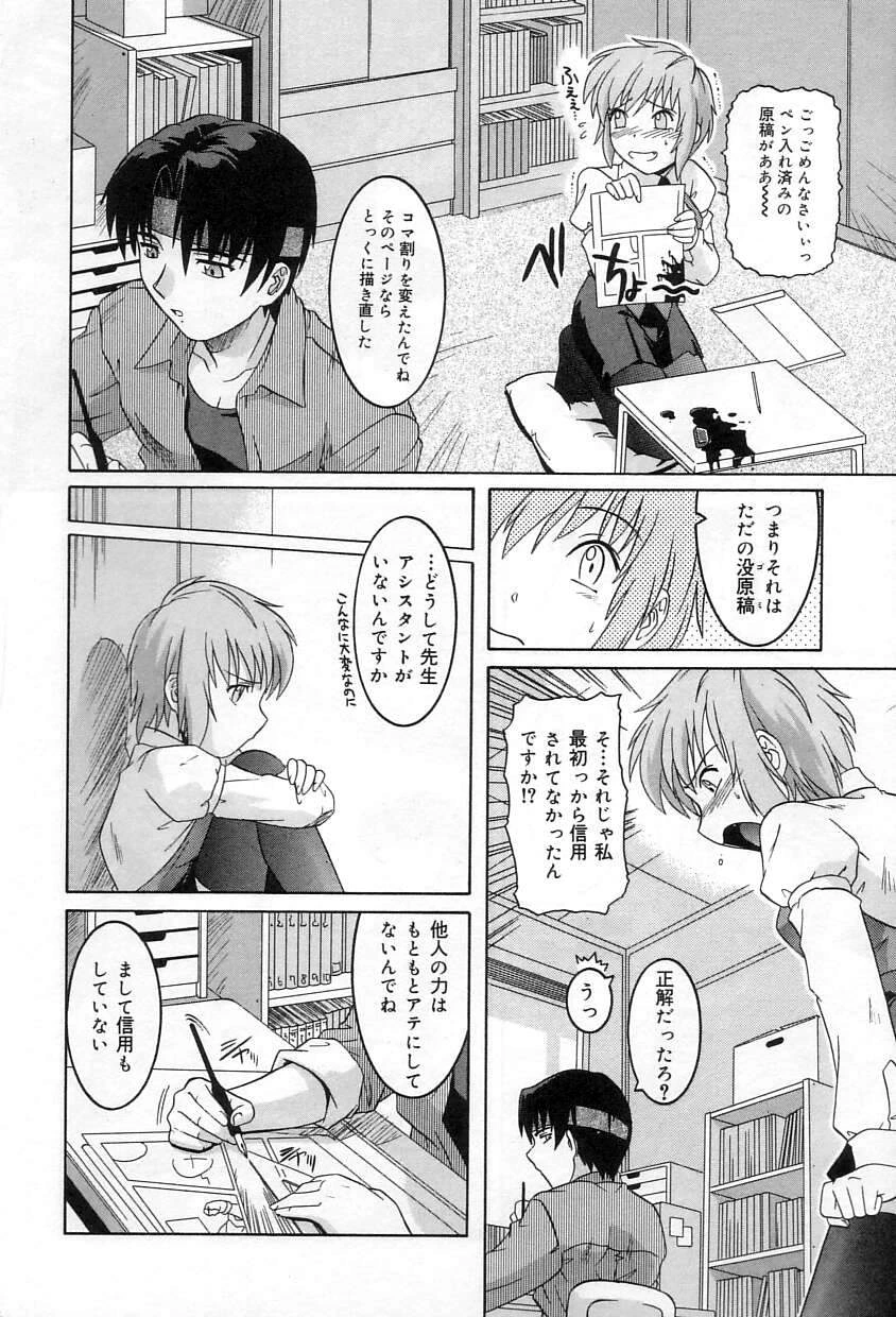 หน้า 81