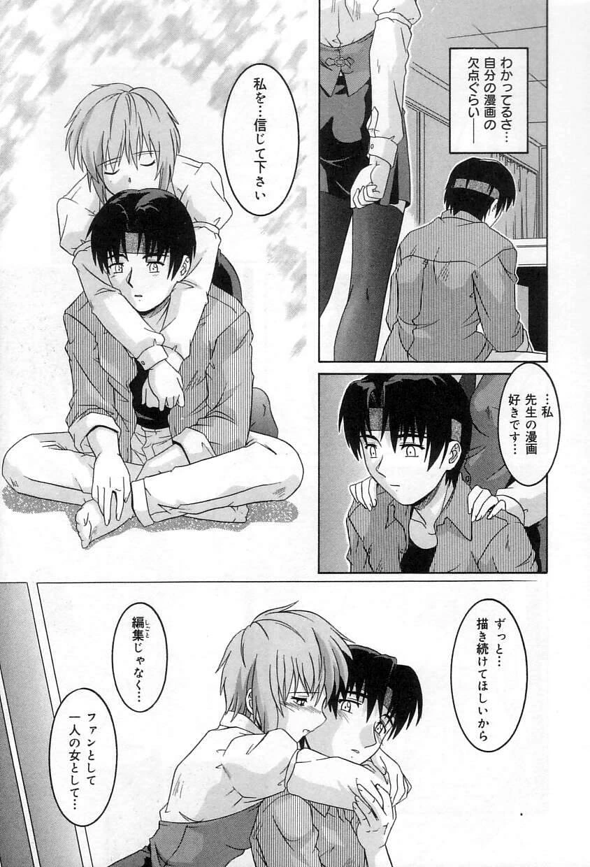 หน้า 88