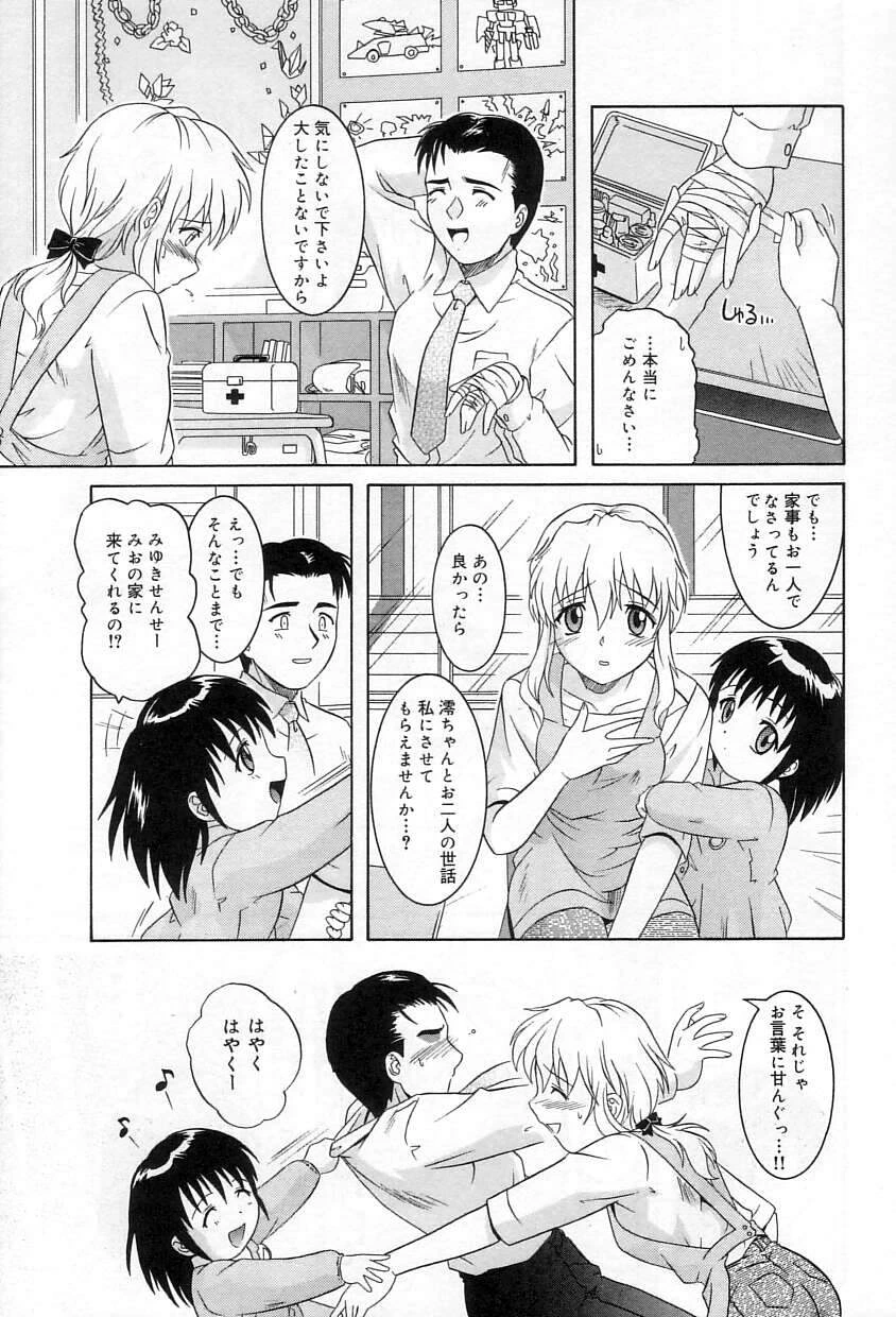 หน้า 98