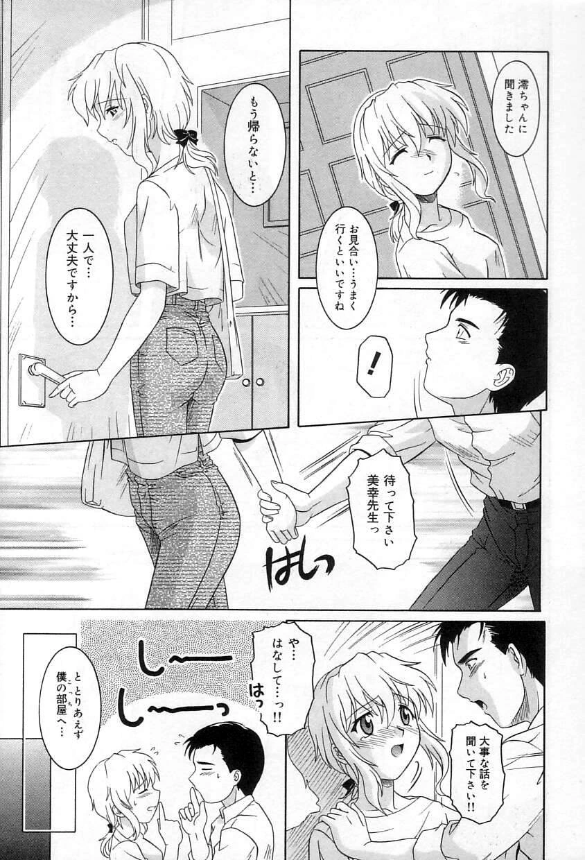 หน้า 102