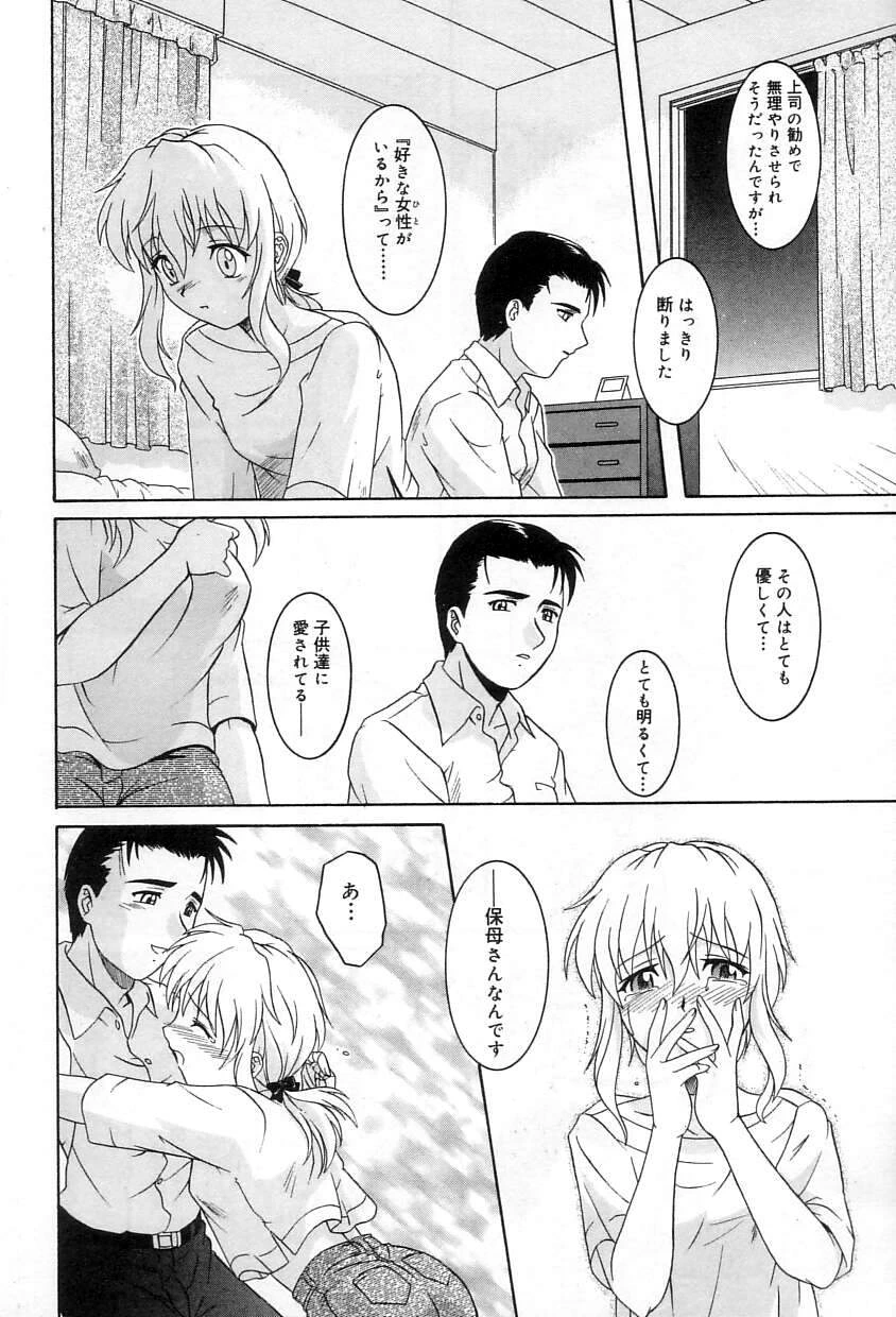 หน้า 103