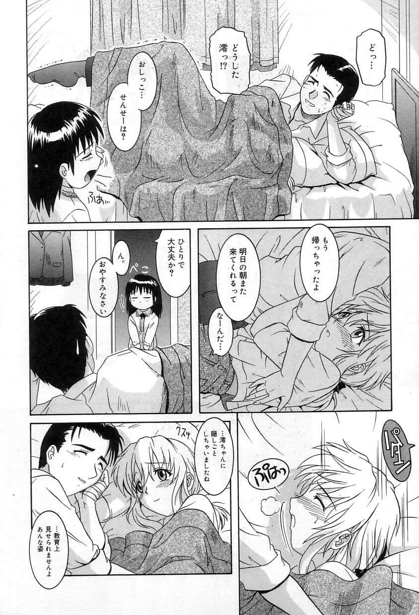หน้า 105