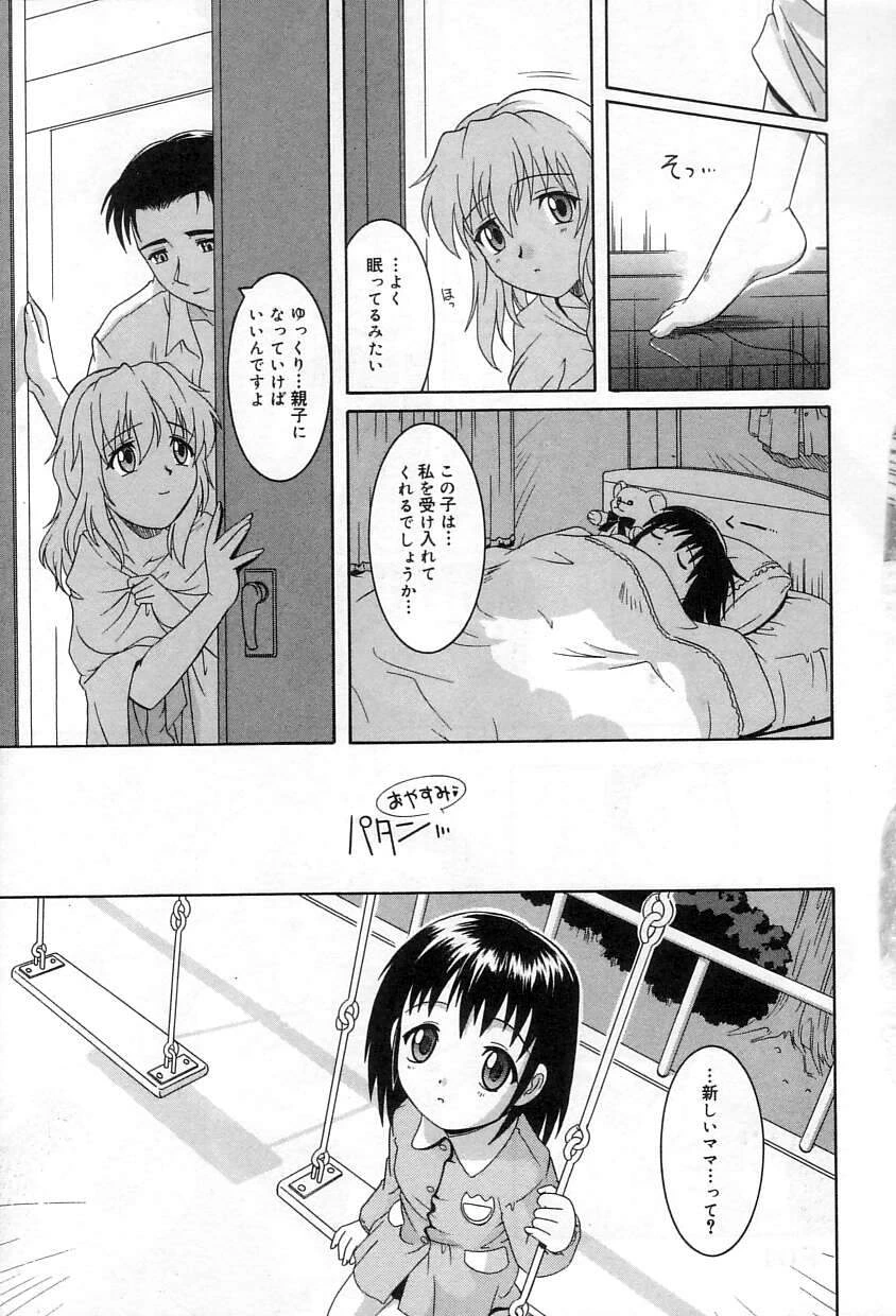 หน้า 110