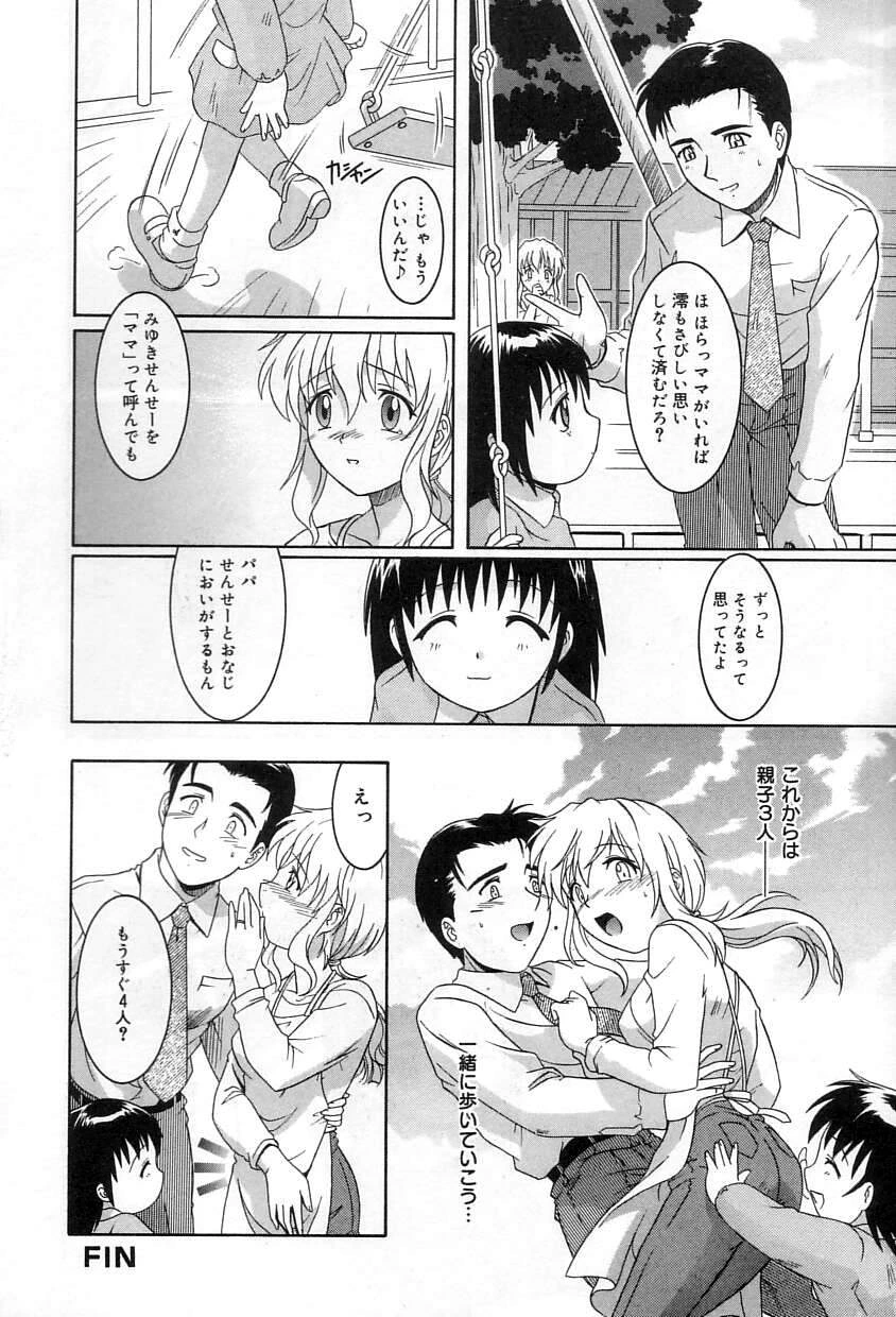 หน้า 111