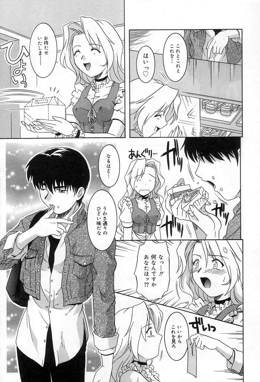 หน้า 114