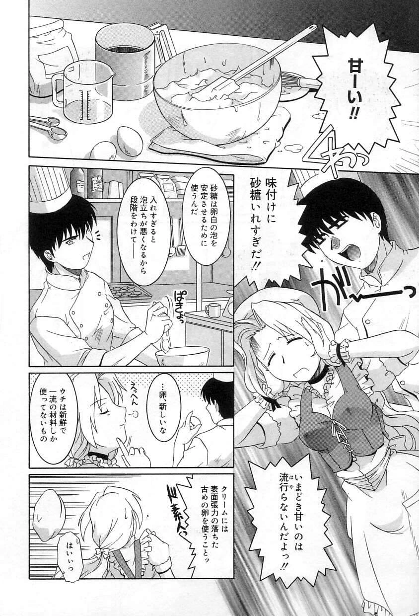 หน้า 117
