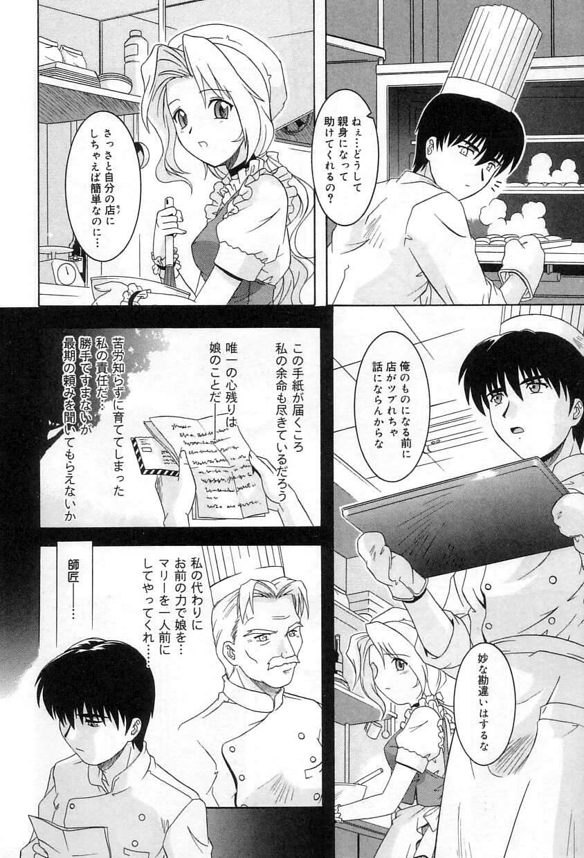 หน้า 119