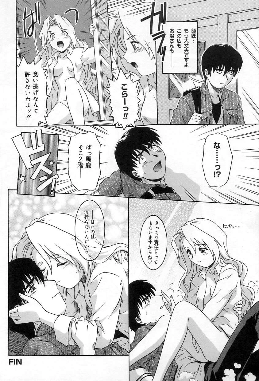 หน้า 129