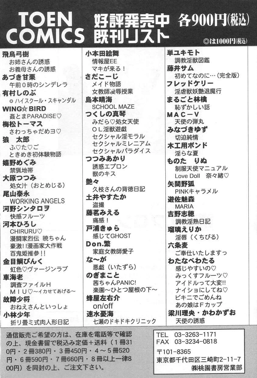 หน้า 169