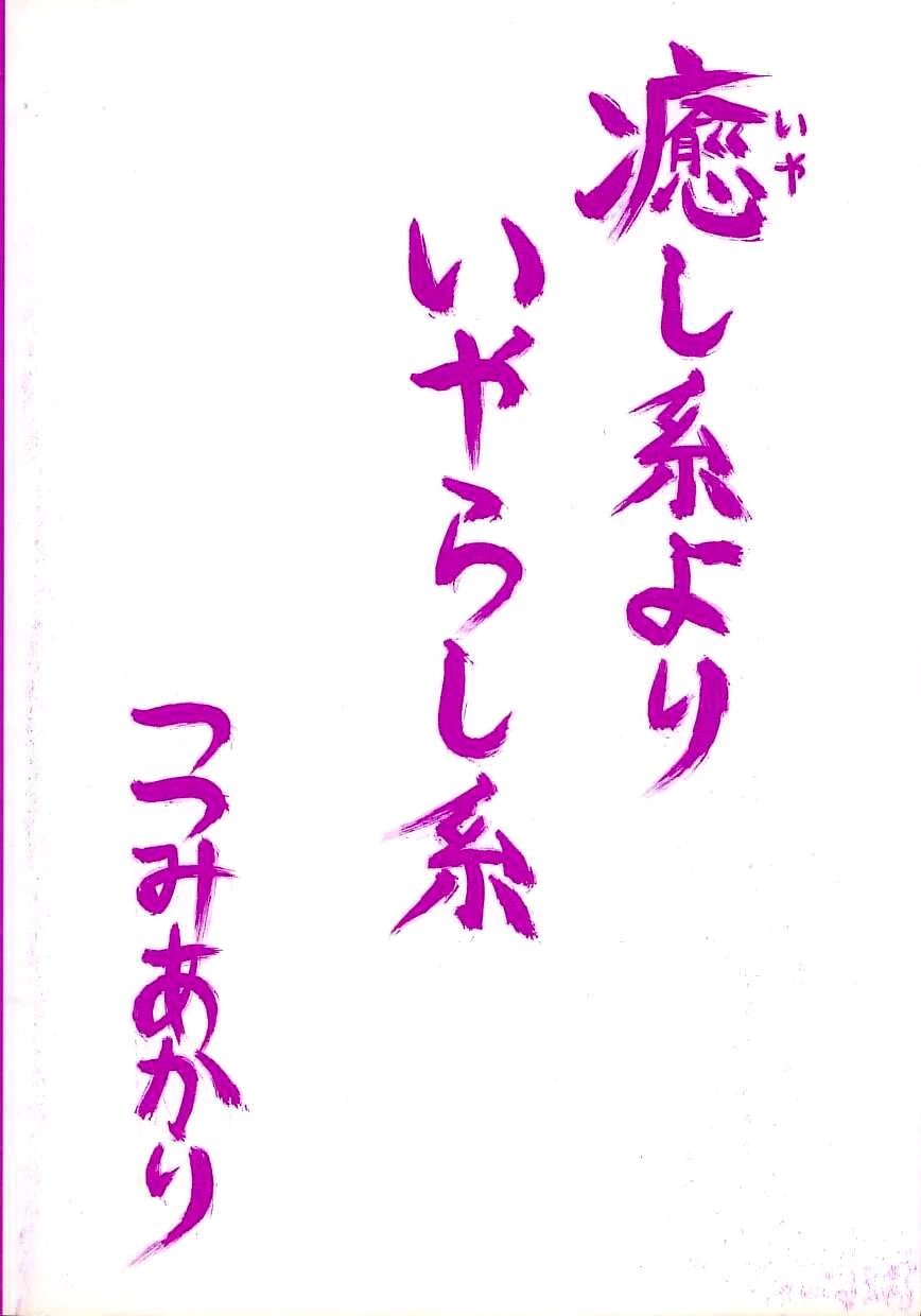 หน้า 170