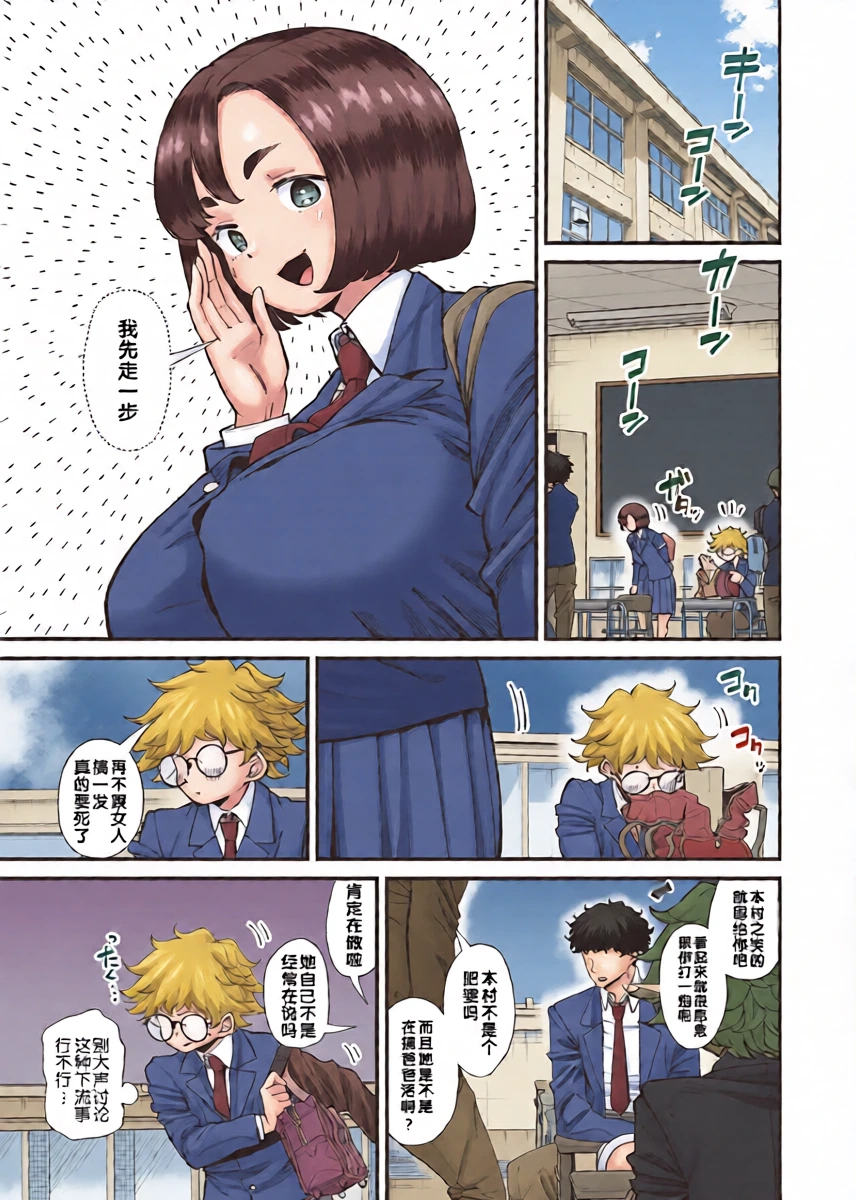 หน้า 5