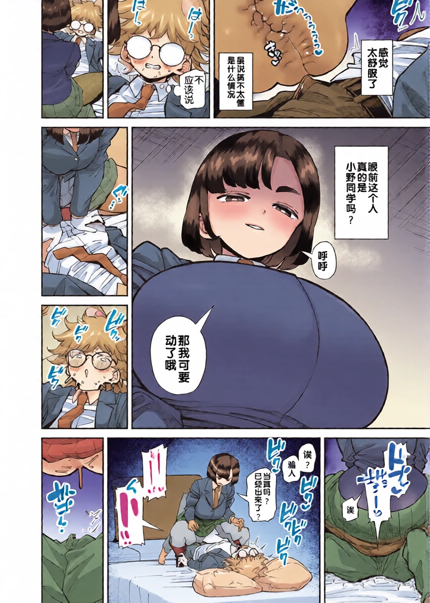 หน้า 12
