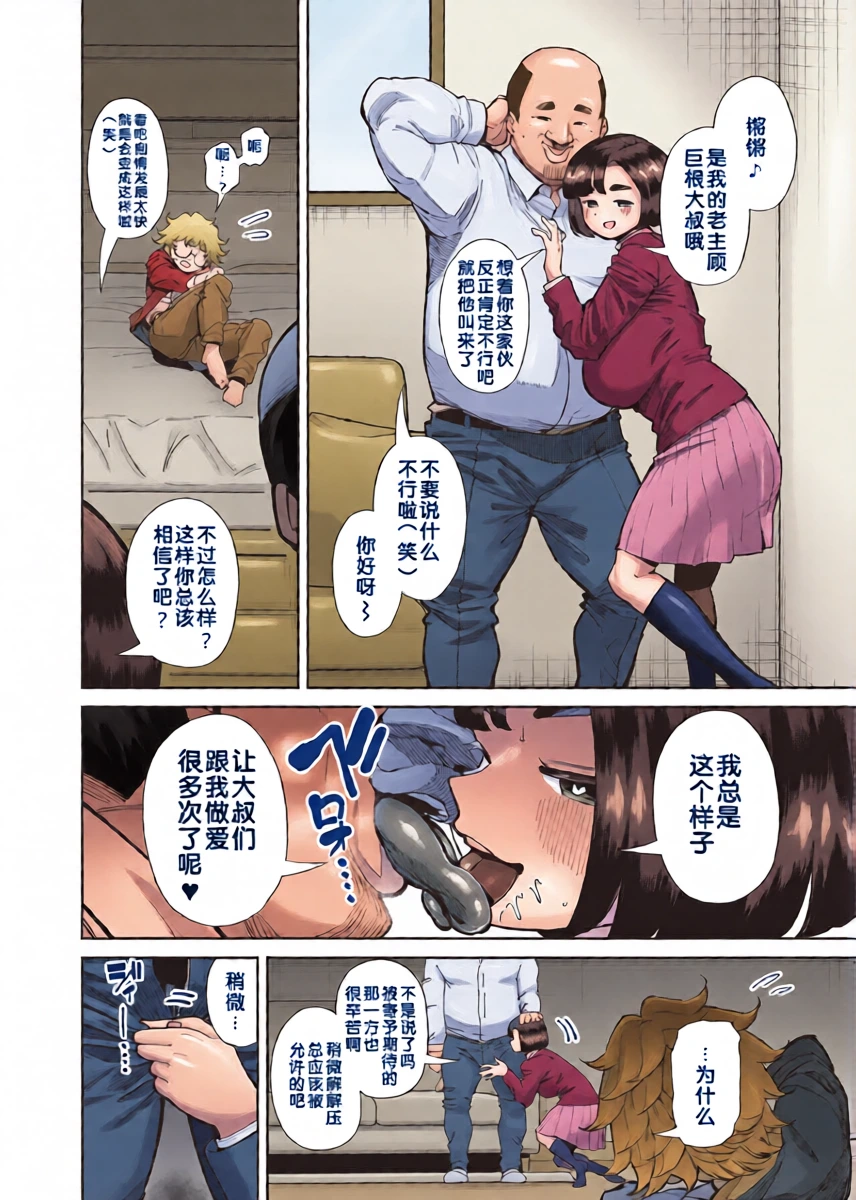 หน้า 14